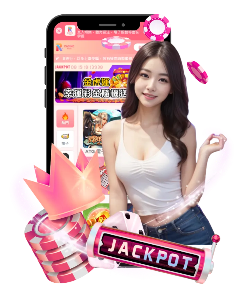 APP下載-819x1024-1